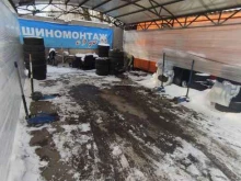 Шиномонтажная мастерская, Дубнинская улица, вл85/5 