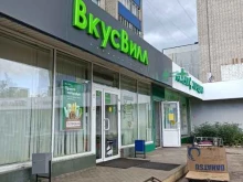 аптека №1633 Горздрав в Чехове