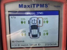 компания по диагностике датчиков давления Tpms в Первоуральске