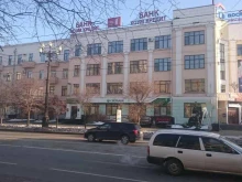 почтомат Халва в Хабаровске