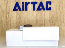 компания Airtac в Екатеринбурге