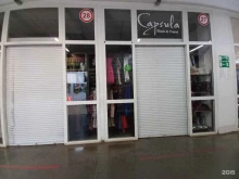 магазин женской одежды Capsula в Белово