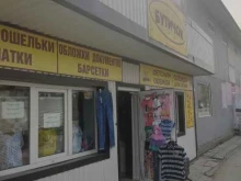 магазин Бутичок в Новосибирске