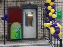 Ломбарды Выгодный ломбард в Старом Осколе