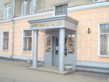 Геодезические работы Кадастровый Инженер в Казани