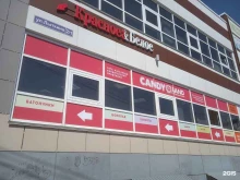 Candy land, Лыткина, 2/1 