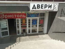Автоаксессуары Магазин автозапчастей в Саранске