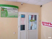 магазин штор Версаль в Курске