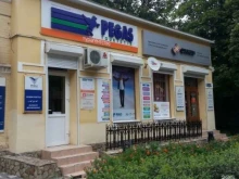 туристическое агентство Pegas touristik в Пятигорске