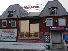 Страхование Центр страхования в Шелехове