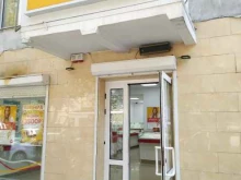 ювелирный магазин 585*Золотой в Туапсе
