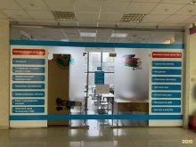 центр экзамена по русскому языку Лига в Волгограде