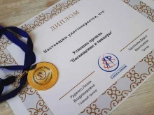 танцевально-спортивный клуб Тандем-прайм в Тольятти