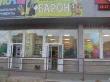 зоомагазин Zooкафе в Липецке