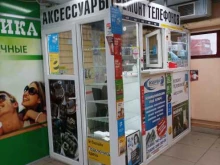 Ремонт мобильных телефонов Мастерская по ремонту телефонов в Егорьевске