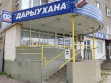 Аптека 02 плюс, бульвар Тухвата Янаби, 51 
