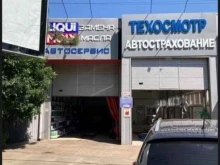пункт замены масла, диагностики и ремонта Нил в Краснодаре