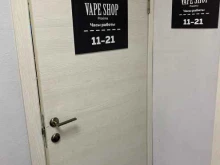 Ремонт электронных сигарет Proxima Vape-shop в Барнауле