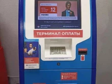 платежный терминал Совкомбанк в Черногорске