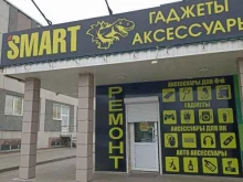 магазин гаджетов Smart в Минусинске