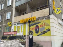 магазин Шуруп в Перми