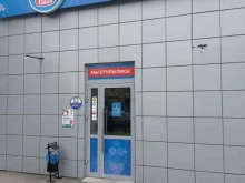 аптека Городская здравница в Черкесске