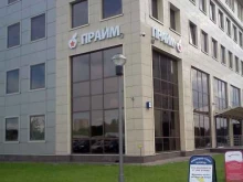 Prime cafe, МКАД 69 Километр, к9 