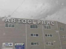 транспортная компания РостТранс в Владивостоке