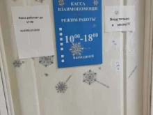 микрофинансовая компания Касса взаимопомощи в Рыбинске