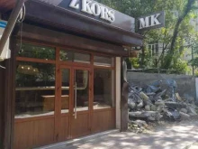 магазин женской одежды Z Kors в Махачкале