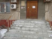 Органы государственного надзора Уральское управление Федеральной службы по экологическому, технологическому и атомному надзору в Челябинске