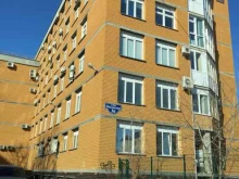 офис Шоколадная магия в Перми