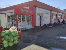 Цветы Киоск по продаже цветов в Мысках