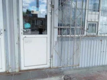 Косметика / Парфюмерия Магазин бытовой химии в Туле
