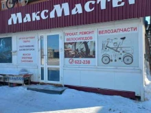 Автомобильные аккумуляторы Максмастер38 в Иркутске