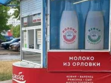 магазин Молочные продукты из Орловки в Тольятти