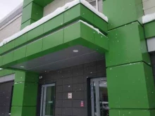 центр семейного образования Хочу учиться в Казани