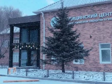 Услуги массажиста Краевой центр восстановительной медицины и реабилитации в Владивостоке