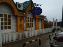 сеть аптек Рослек в Якутске
