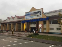 Автовокзалы / Автостанции Автовокзал в Смоленске