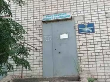 ОМВД России по Фрунзенскому городскому району Участок №11 в Ярославле