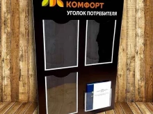 рекламная компания Цвет в Краснодаре