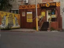 магазин разливного пива Тин бир в Хабаровске