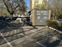 Прокат спортивного инвентаря / техники Dk sport прокат в Омске