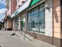 Специализированный офис СберБанка по работе с недвижимостью Домклик в Барнауле