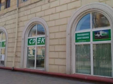 служба экспресс-доставки СДЭК в Волгограде