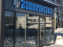 официальный представитель компаний Amway, Runxin, Noyi Water Group в Казани