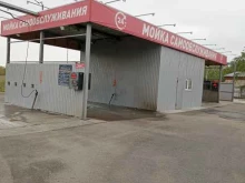 Автомойки Мойка самообслуживания в Саяногорске
