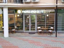 кафе More Poke в Геленджике