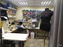 ателье по ремонту одежды Дом быта в Москве